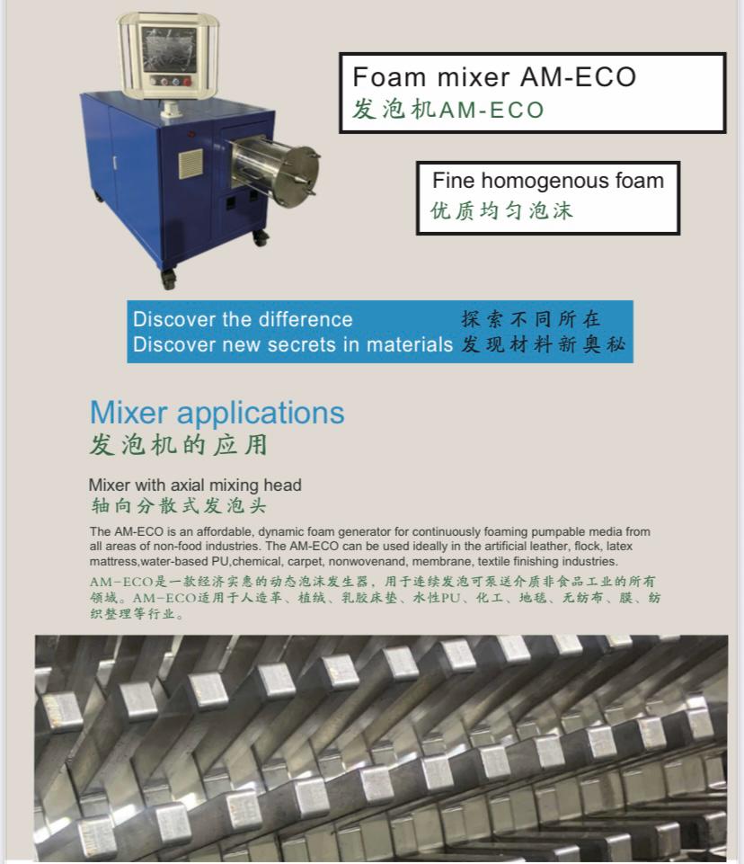 Foam Mixer